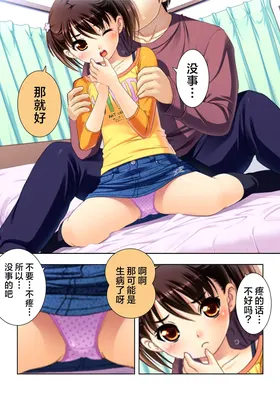 第 7 頁
