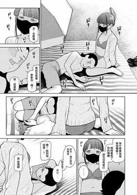 第 6 頁