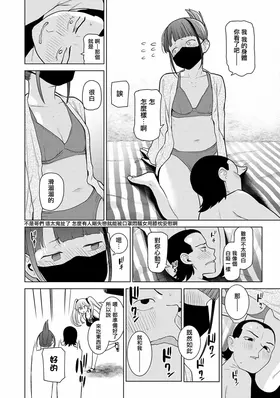 第 7 頁