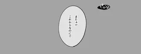 第 6 頁