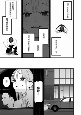 第 6 頁
