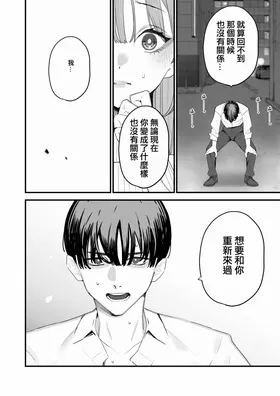第 7 頁