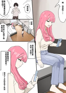 第 3 頁