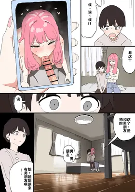 第 6 頁