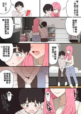 第 7 頁
