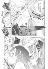 第 6 頁