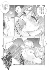 第 7 頁