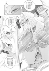第 8 頁