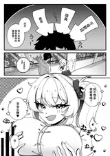 第 6 頁