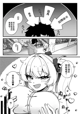 第 6 頁