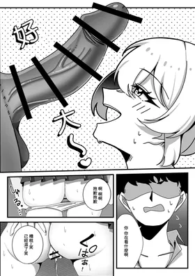 第 8 頁