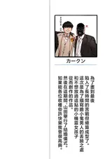 第 2 頁