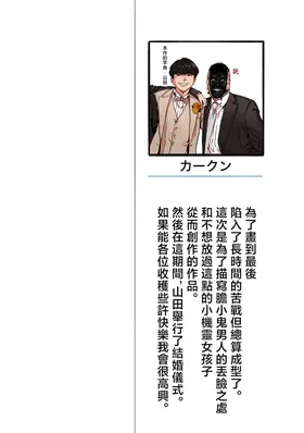 第 2 頁
