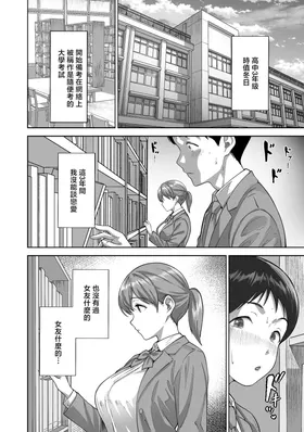 第 5 頁