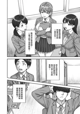 第 7 頁