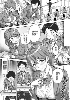第 8 頁