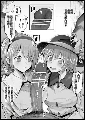 第 2 頁