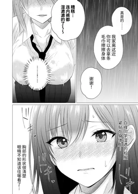 第 6 頁