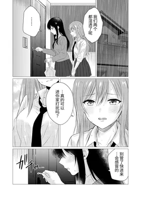 第 7 頁