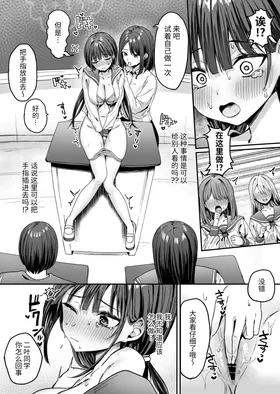 第 3 頁