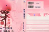 第 1 頁