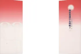 第 2 頁