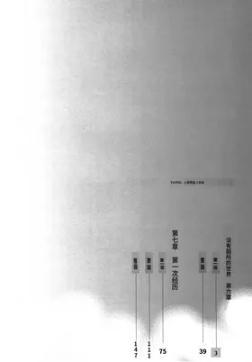 第 6 頁