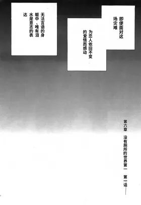 第 8 頁