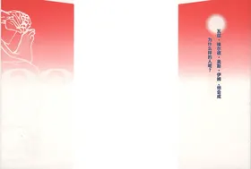 第 2 頁