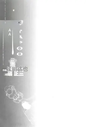 第 5 頁