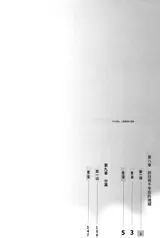 第 6 頁