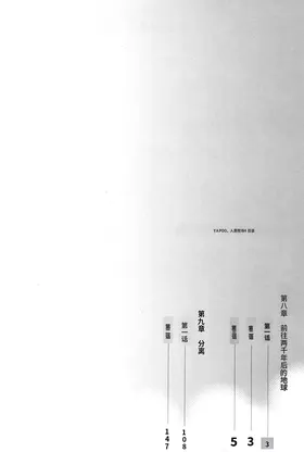 第 6 頁