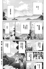 第 7 頁