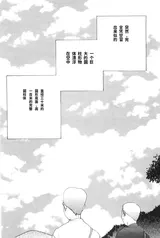 第 8 頁