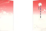 第 2 頁