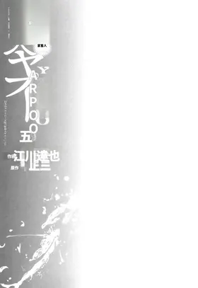 第 5 頁