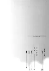 第 6 頁