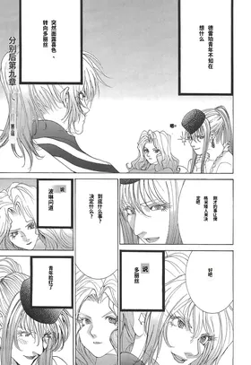 第 7 頁