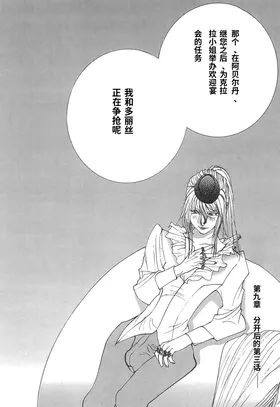 第 8 頁