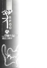 第 6 頁
