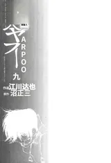 第 6 頁