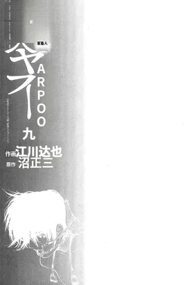 第 6 頁