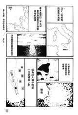 第 8 頁