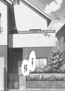 第 8 頁