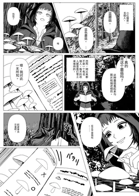 第 3 頁