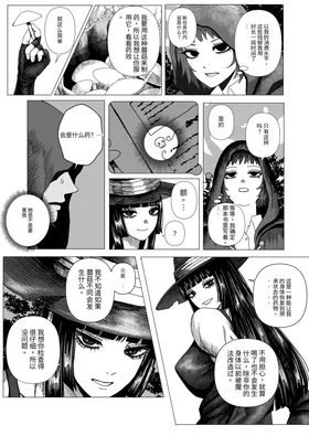 第 6 頁