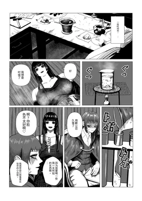 第 8 頁