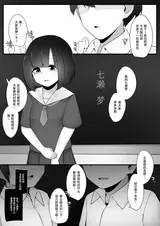 第 3 頁