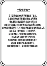 第 3 頁
