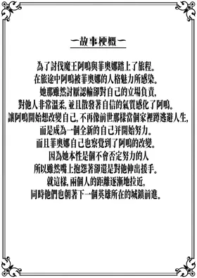第 3 頁